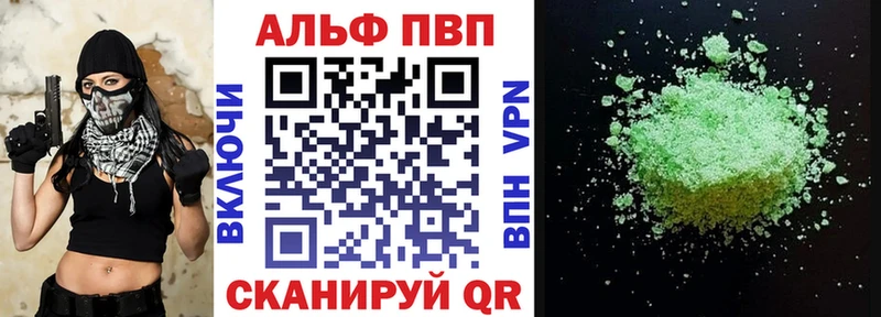 Alfa_PVP СК КРИС  купить наркотики цена  Зима 
