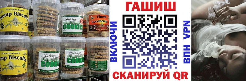 маркетплейс состав  магазин  наркотиков  Зима  Еда ТГК марихуана 