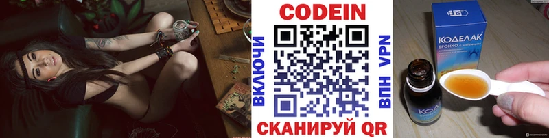 даркнет сайт  Зима  blacksprut ССЫЛКА  Codein Purple Drank 
