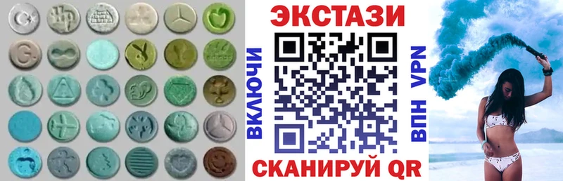 это как зайти  Зима  ЭКСТАЗИ 300 mg 