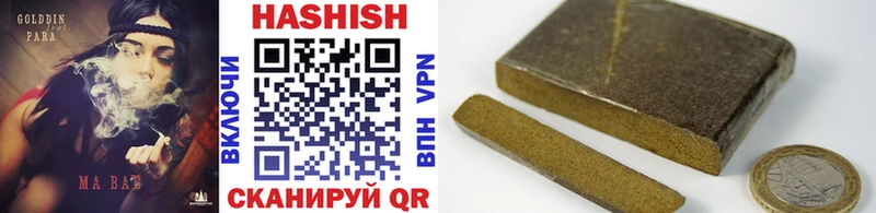 ГАШ VHQ Зима
