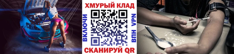 магазин  наркотиков  KRAKEN вход  ГЕРОИН герыч  Зима 