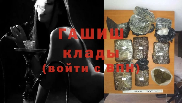 меф VHQ Богородицк