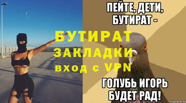 альфа пвп Бронницы