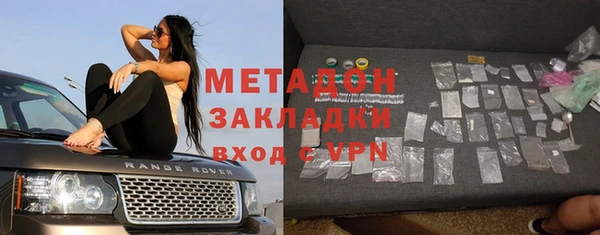 альфа пвп Бронницы