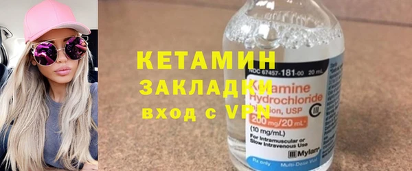 MESCALINE Бугульма