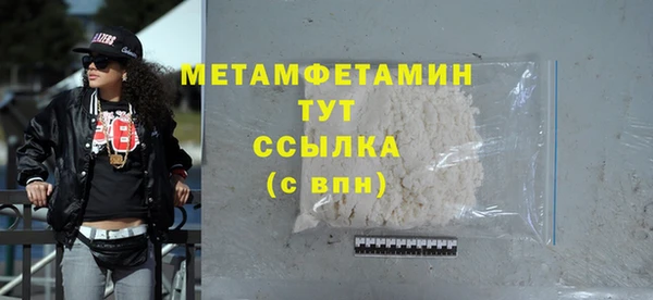 альфа пвп Бронницы