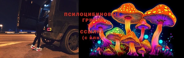альфа пвп Бронницы