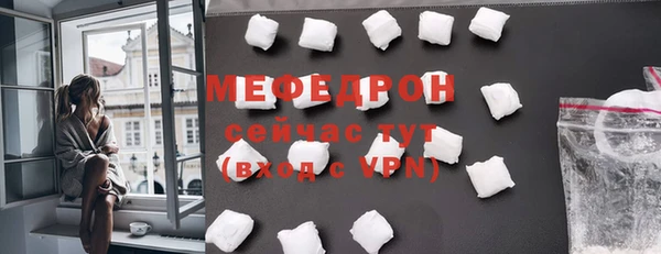 метадон Богородск