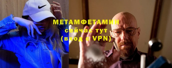 MESCALINE Бугульма