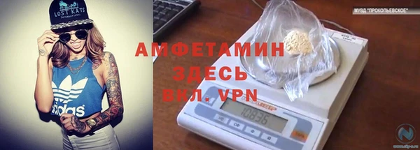 MESCALINE Бугульма