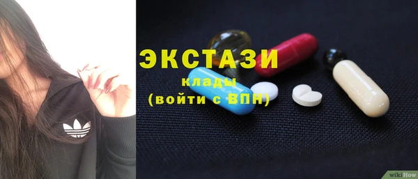 альфа пвп Бронницы