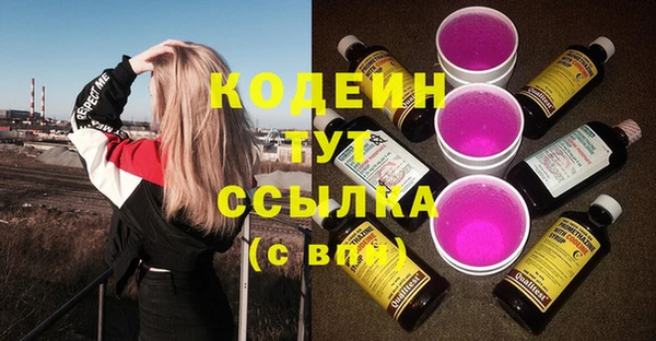 круглые Армянск