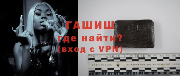 MESCALINE Бугульма