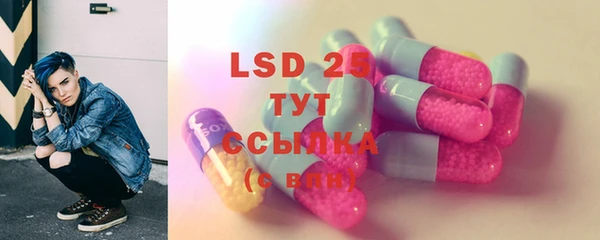 MESCALINE Бугульма