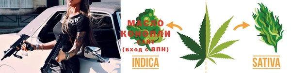 MESCALINE Бугульма