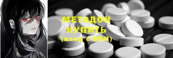 гидра Бородино