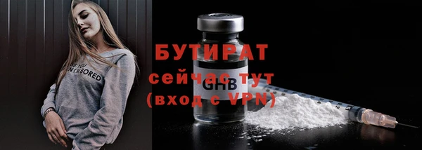 MESCALINE Бугульма