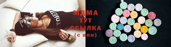 метадон Богородск