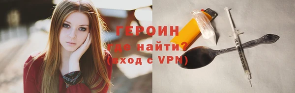 MESCALINE Бугульма