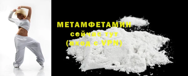 MESCALINE Бугульма