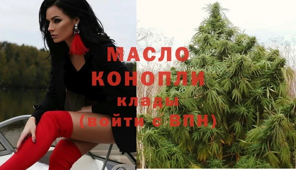 альфа пвп Бронницы