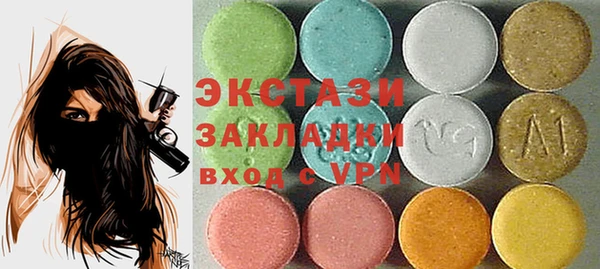MESCALINE Бугульма