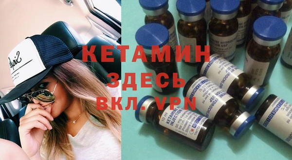альфа пвп Бронницы