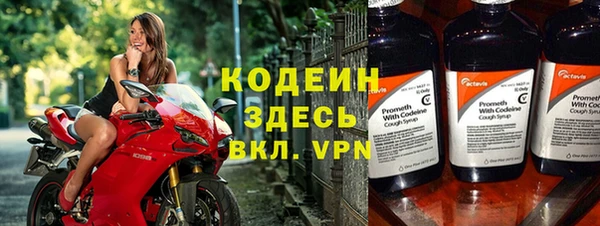 MESCALINE Бугульма