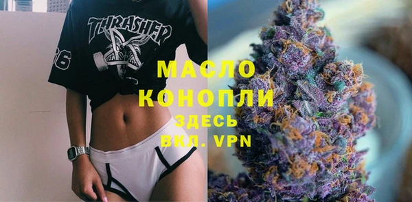 альфа пвп Бронницы