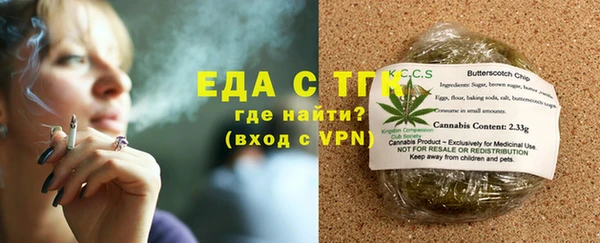 гидра Бородино