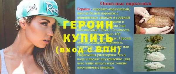 метадон Богородск