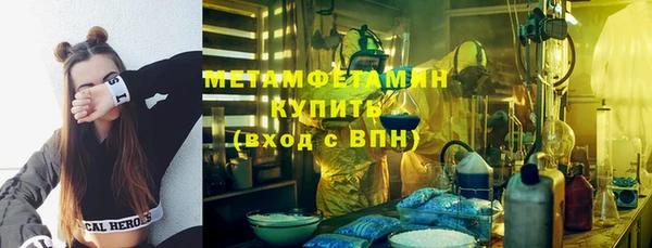 альфа пвп Бронницы