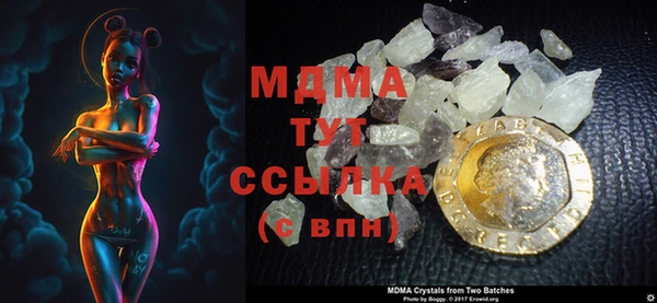 меф VHQ Богородицк