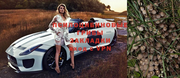 MESCALINE Бугульма