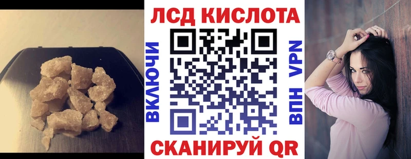 ЛСД экстази ecstasy Зима