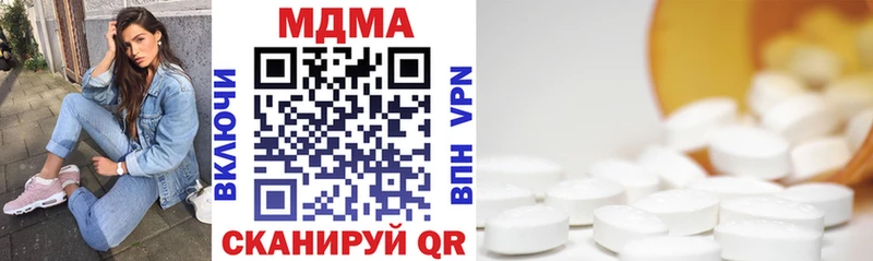 MDMA crystal  shop клад  Зима  купить наркотики сайты 