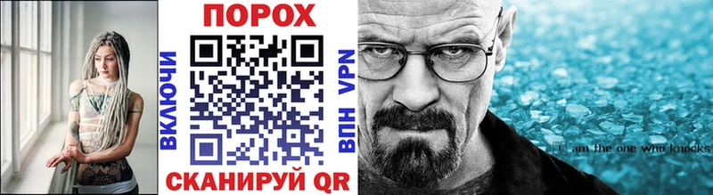 МЕТАМФЕТАМИН Декстрометамфетамин 99.9% Зима