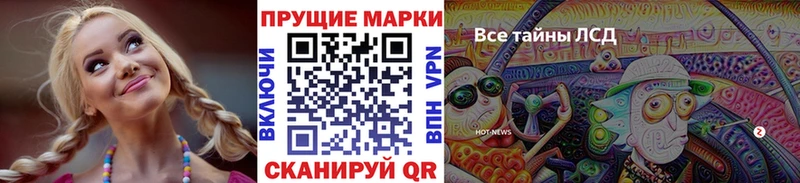Наркотические марки 1,5мг  Зима 